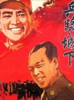 强行征服挺进女侠丰满的身体